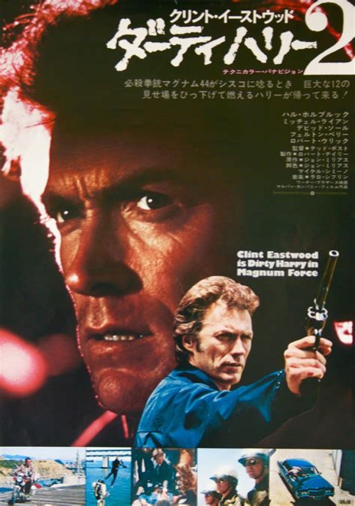 Dirty Harry 2